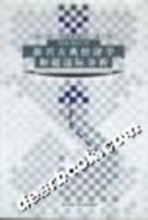 古典经济学 古典经济学