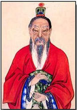 刘向半身画像 刘向半身画像