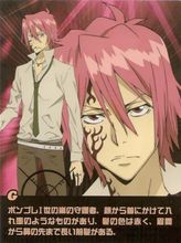 初代岚之守护者 初代岚之守护者