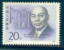 侯德榜博士 侯德榜博士