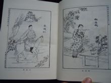 廿载繁华梦 廿载繁华梦