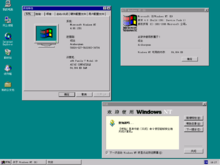 Windows NT 4.0 Server用户界面一瞥