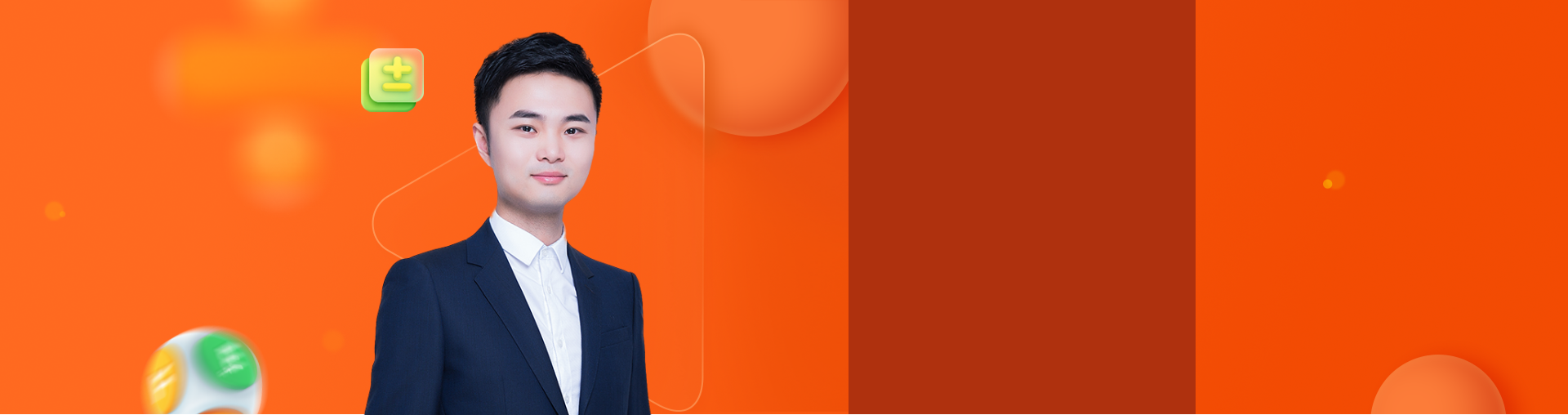 【4升5年级】数学校内重难点训练营（新用户专享）