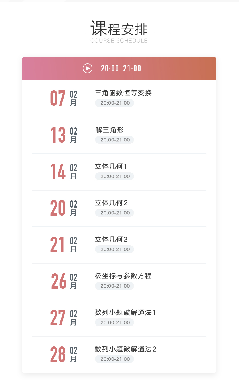 数学web-838(2)_03.jpg