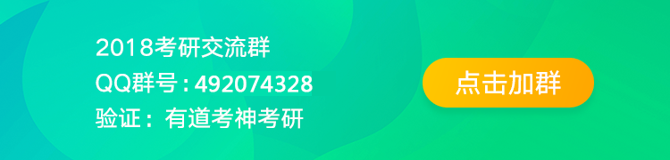 18交流群.png