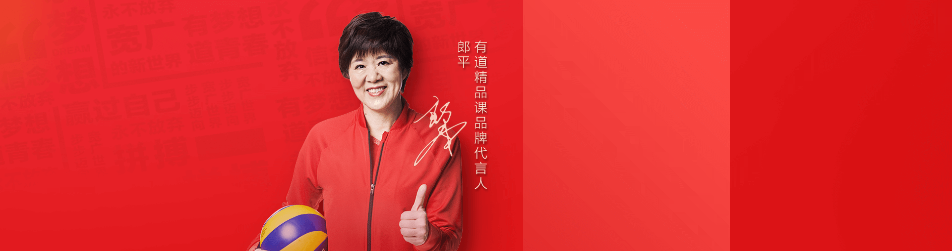 2020高二暑秋新课线上发布会