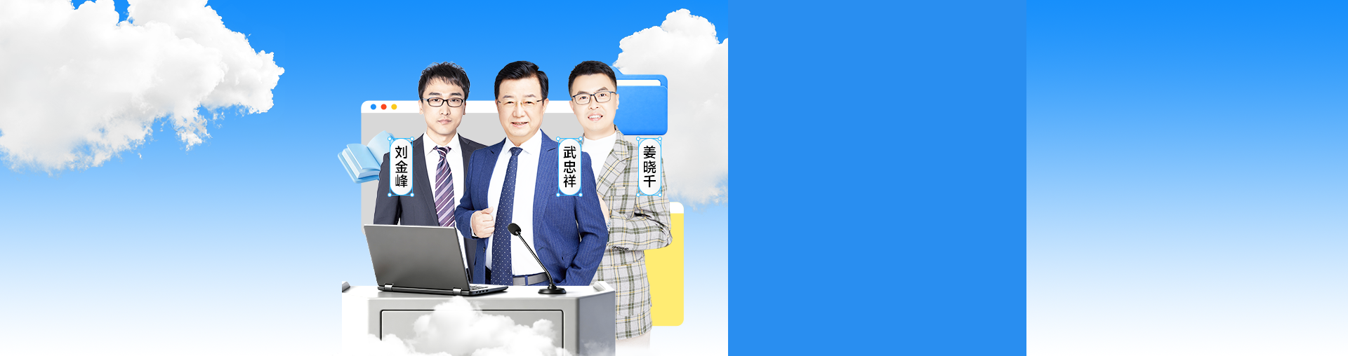 【双集训】28考研数学定制SVIP领学长线2班