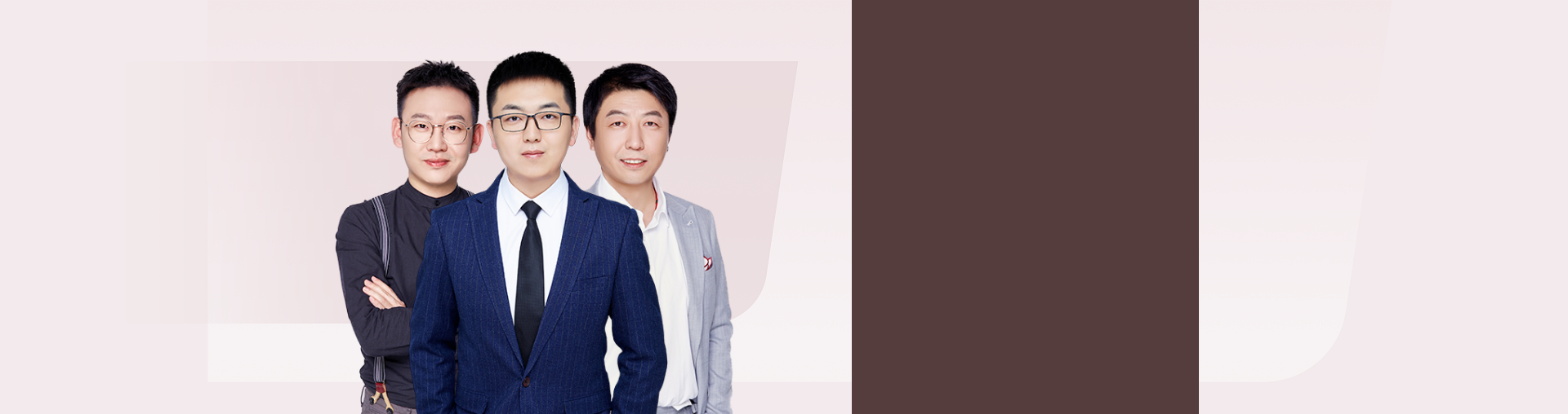 新高一：物理+化学+生物体验营