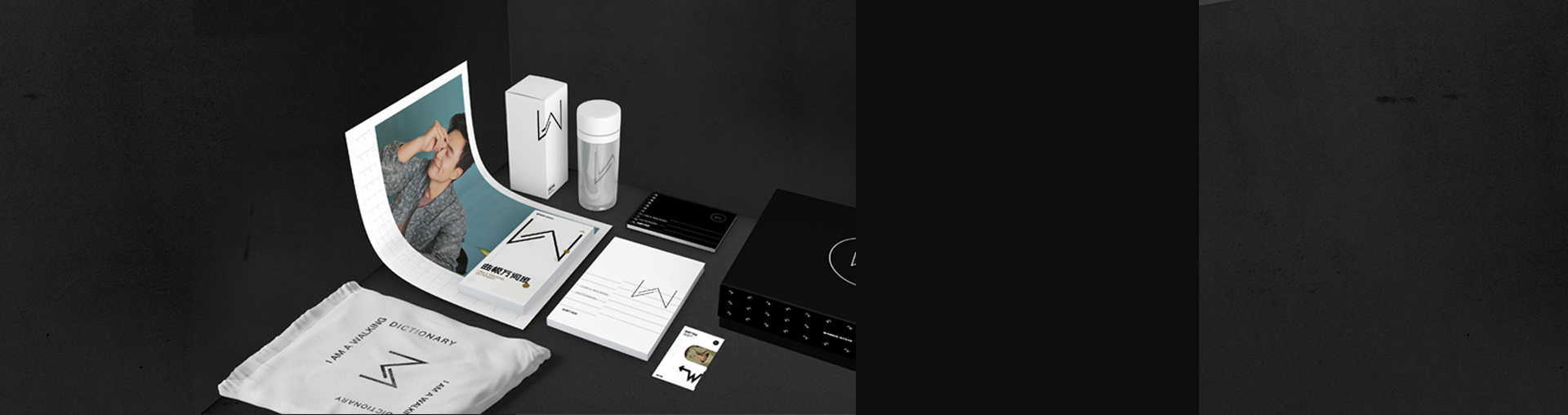 曲根万词班·第4季