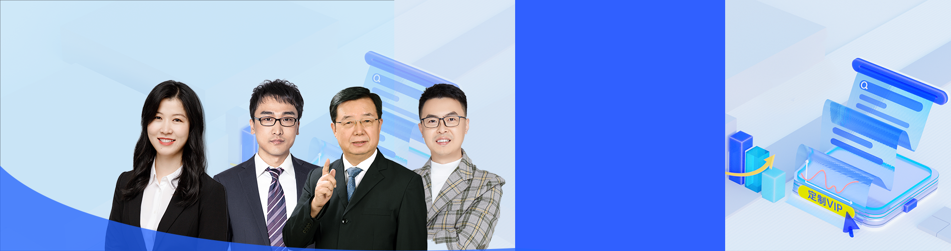 【60人小班】24考研数学定制VIP领学1班