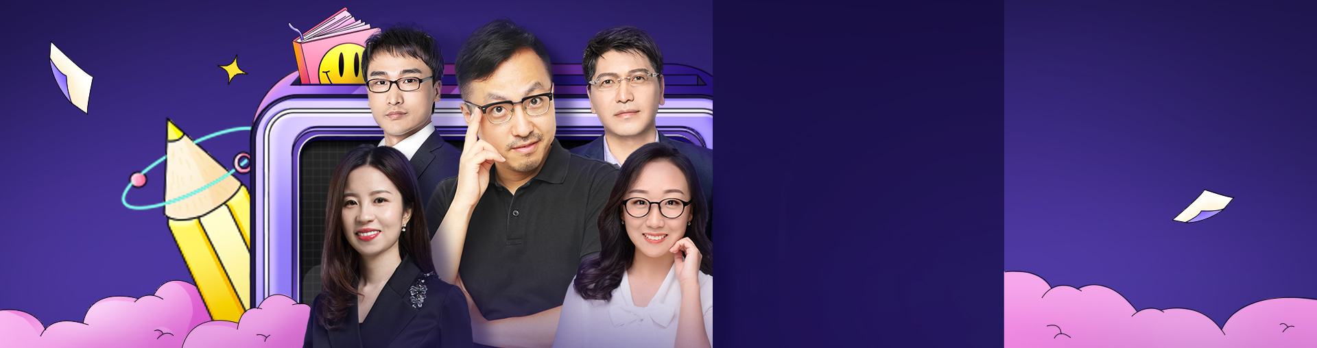 23考研全程备考规划【唐迟领衔授课】