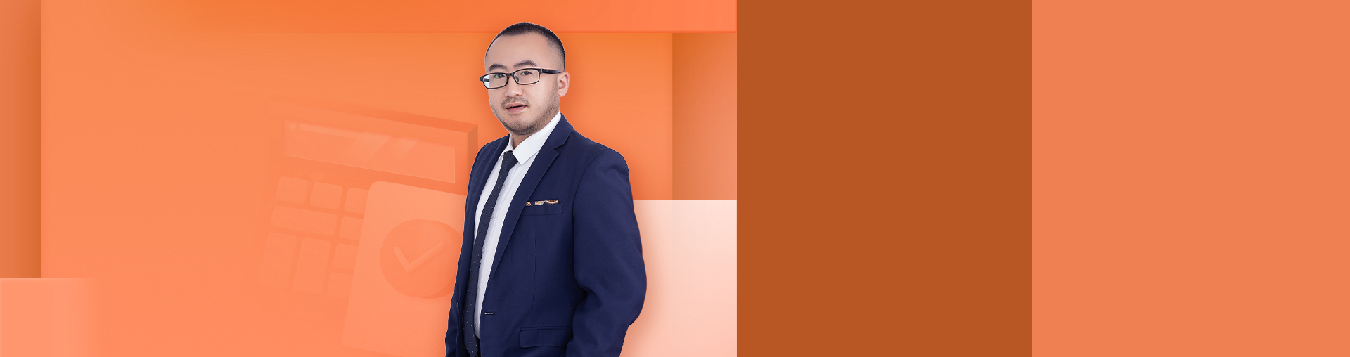 一天上手会计实操课 - 用财务撬动财富
