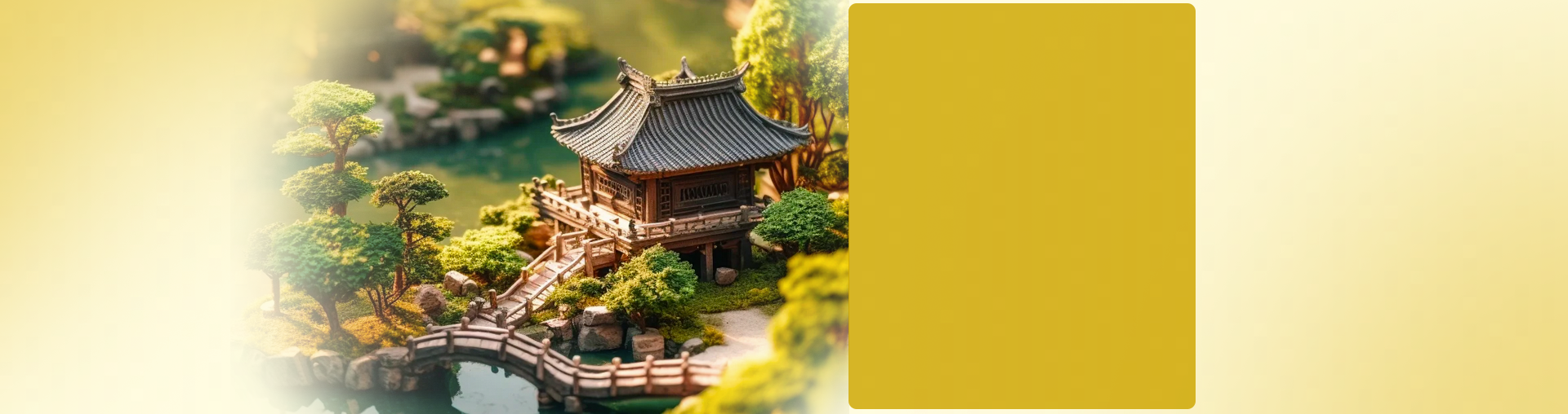 0862风景园林类专业择校择专指南