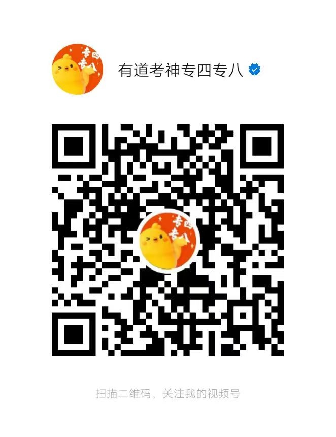 微信公众号二维码