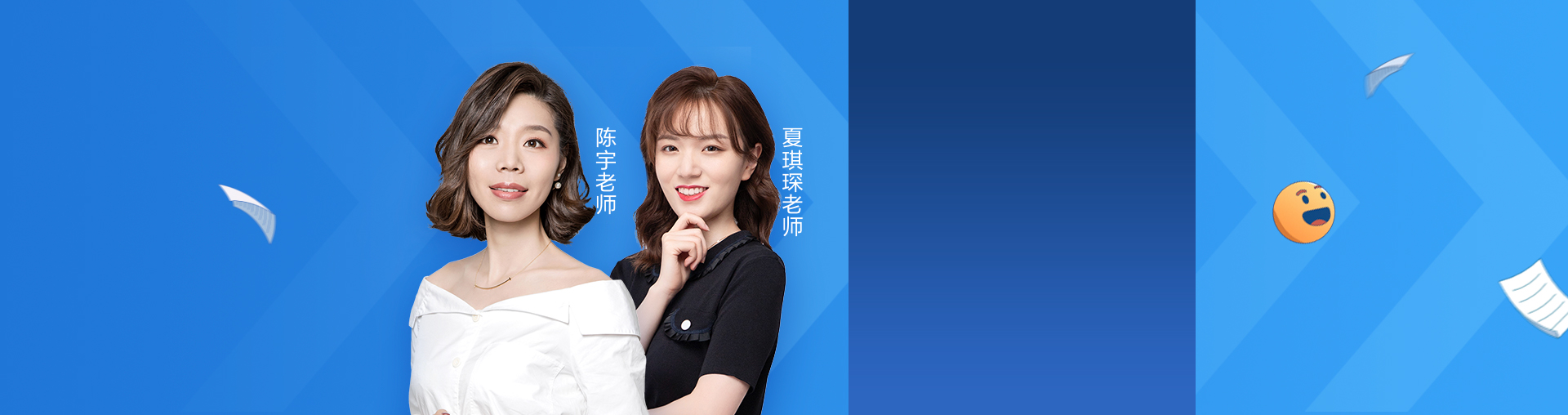 雅思口语换题季【9月新题发布会】