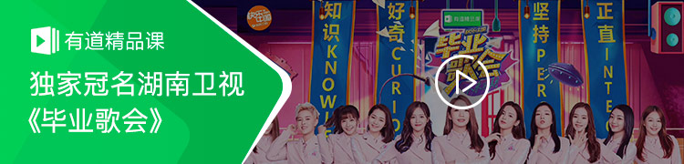 毕业歌会banner.jpg