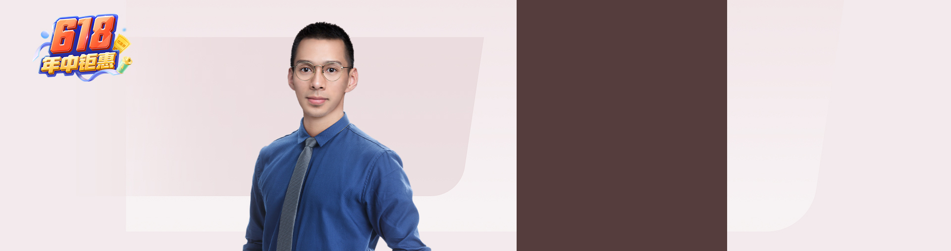 [有钱君]基金股票特训营•21期