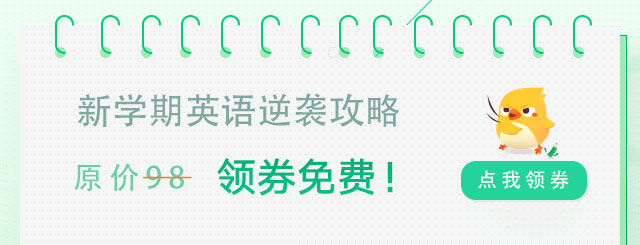 新学期逆袭_03.jpg