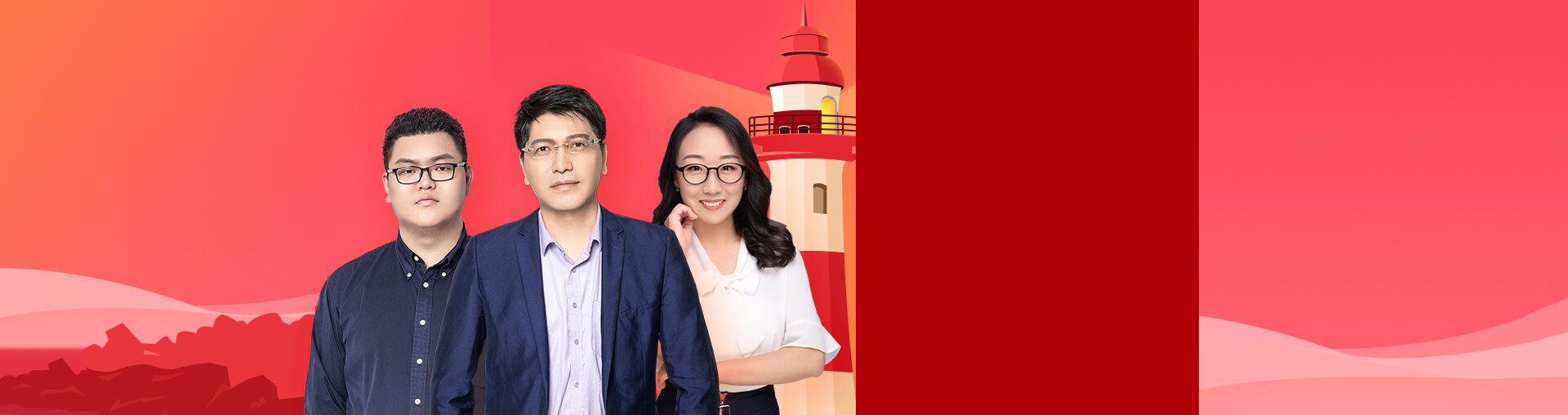 22考研政治60天抢分班